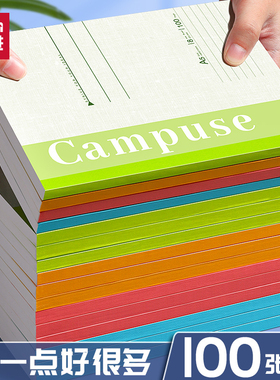 思进笔记本本子简约A5工作软抄本办公用品初高中生用文具小学生记事本A4日记本软皮软面抄b5练习本作业本批发