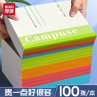 思进笔记本本子简约A5工作软抄本办公用品初高中生用文具小学生记事本A4日记本软皮软面抄b5练习本作业本批发