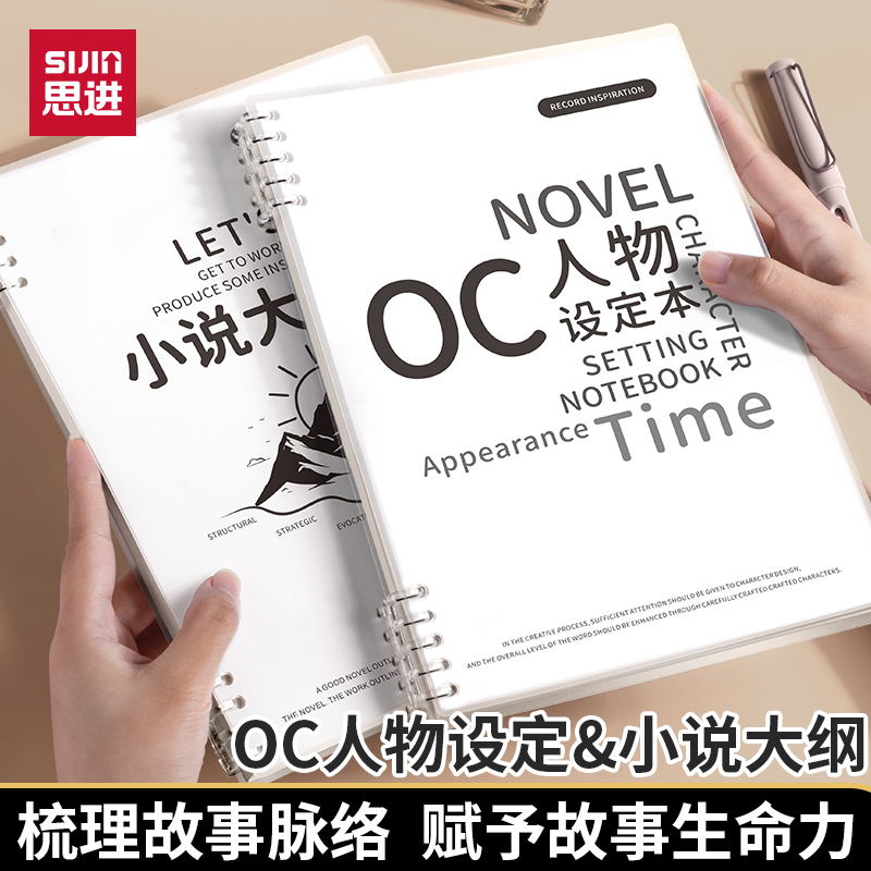 o设定本人物设定本世界观设定本