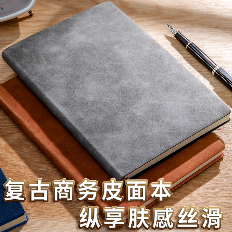 肤感皮面笔记本A5A6简约商务办公