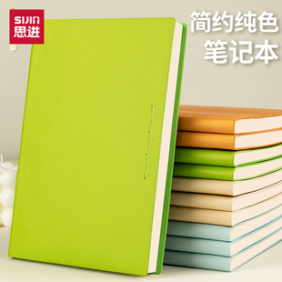 思进笔记本本子a5软皮商务办公会议记事本加厚大学生考研小清新记事本皮面2026年新款日记本错题摘抄记录本