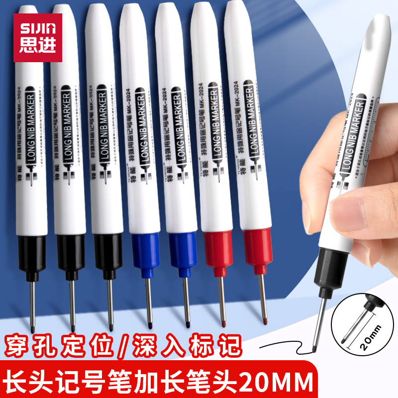 长头记号笔工地专用油性木工瓷砖