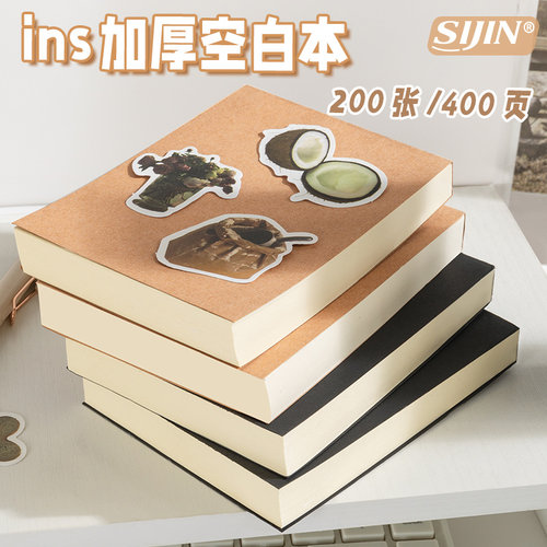 思进小号便签本草稿本便携演算本