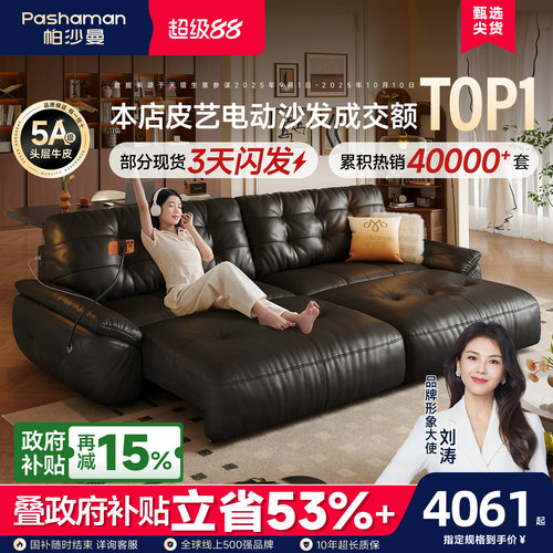进口头层牛皮云朵真皮沙发床复古