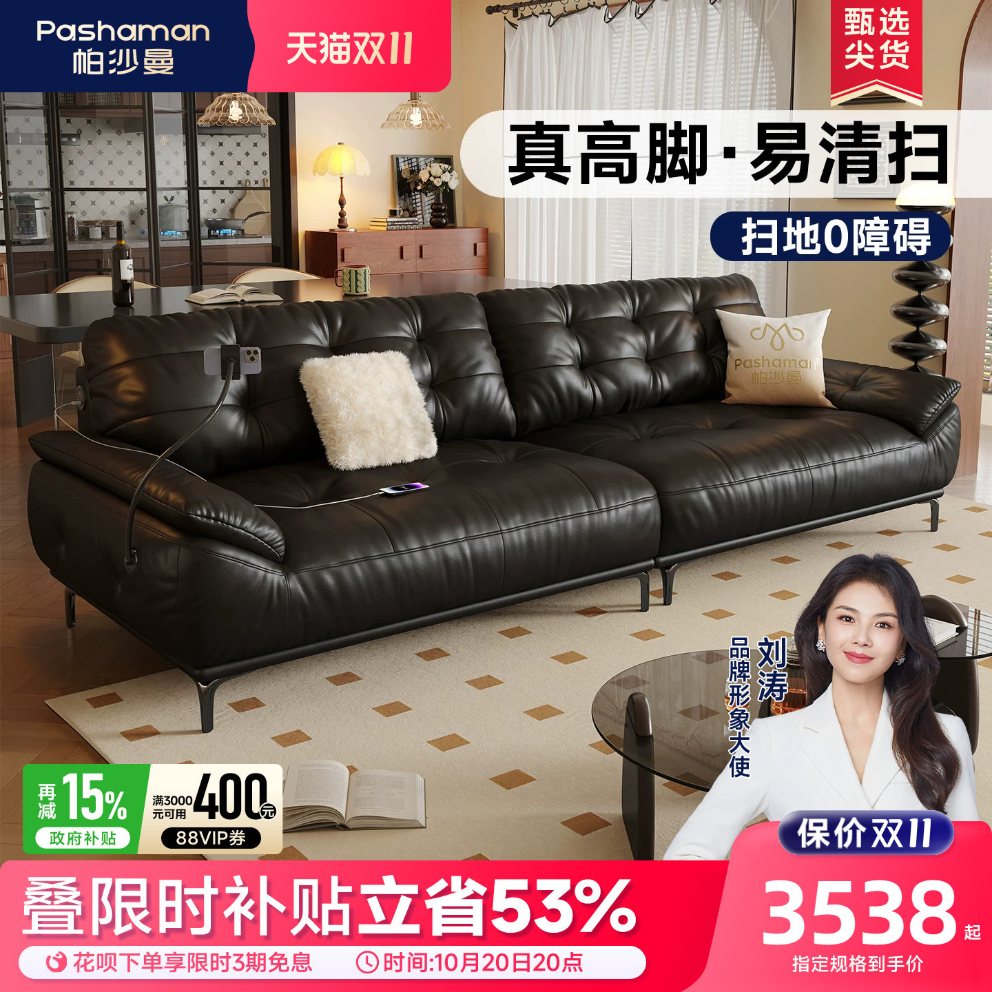 帕沙曼云朵真皮沙发法式复古风客厅小户型直排高脚大坐深2026新款