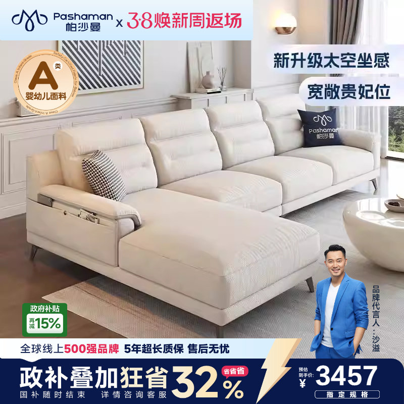 布艺贵妃沙发组合北欧现代简约客厅大小户型高靠背转角抗菌