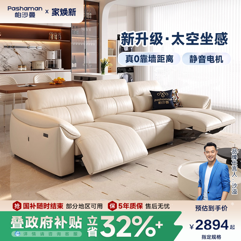 甄选大张头层黄牛皮 无气味无甲醛 更安心