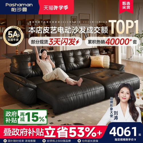 进口头层牛皮云朵真皮沙发床复古
