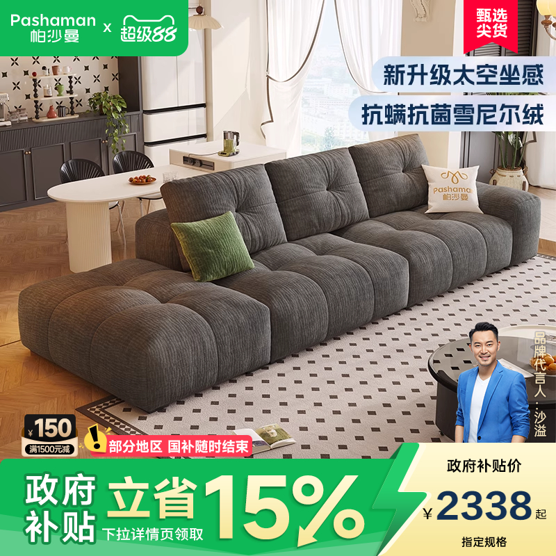 帕沙曼布艺发复古奶油风小