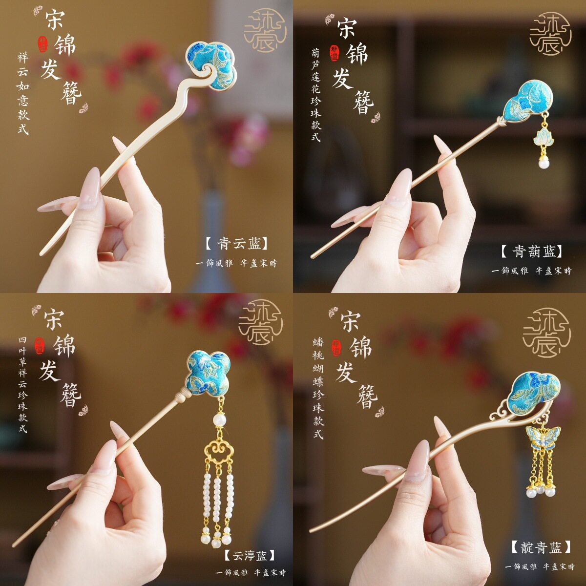 发簪新中式宋锦流苏簪旗袍珍珠坠手工宝瓶盘发古风发饰源头工厂批