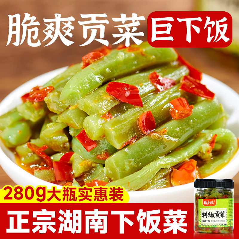 剁椒贡菜湖南特产香辣下饭菜开 袋即食瓶装拌饭辣椒酱咸菜泡菜榨,水产肉类/新鲜蔬果/熟食,腌制/榨菜/泡菜,淘宝优惠券,粉丝福利购,淘宝优惠卷