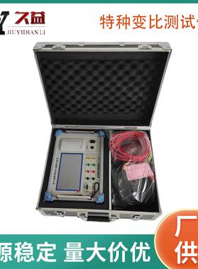 JYB-GS特种变比测试仪台式变比组别测试仪全自动测量设备