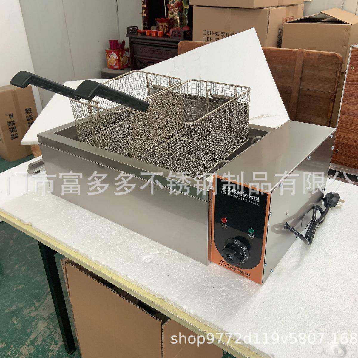 商用15升油条机电炸炉电炸锅油炸锅大容量加厚不锈钢源头厂家