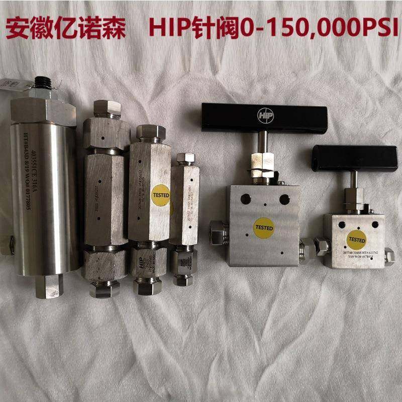 超高压截止阀100-12XF4手动阀30-13HF6高压直通针阀20-12LF9,工业油品/胶粘/化学/实验室用品,其他实验室设备,淘宝优惠券,粉丝福利购,淘宝优惠卷