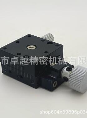 X轴25*25LWFX25-R燕尾槽型螺杆给进式微调平台XEG25滑台