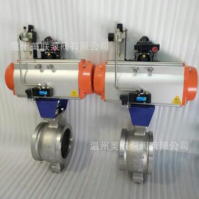 对夹式V型球阀碳钢/不锈钢对夹V型球阀VQ77H-16P-DN15