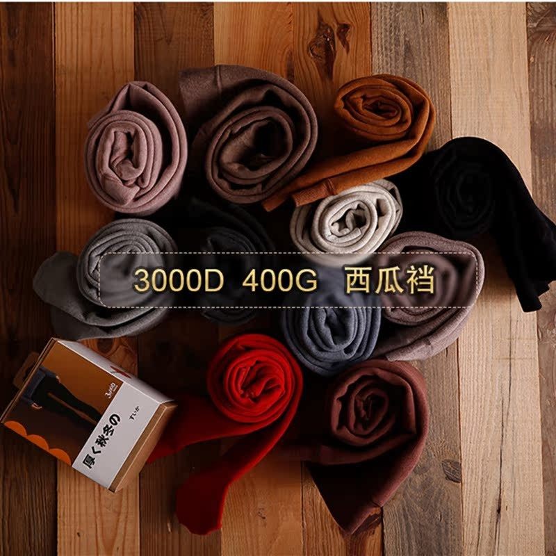 3000D日系加绒加厚保暖连裤袜 超厚哑光棉微压显瘦发热一体踩脚裤,女士内衣/男士内衣/家居服,连裤袜/打底袜,淘宝优惠券,粉丝福利购,淘宝优惠卷