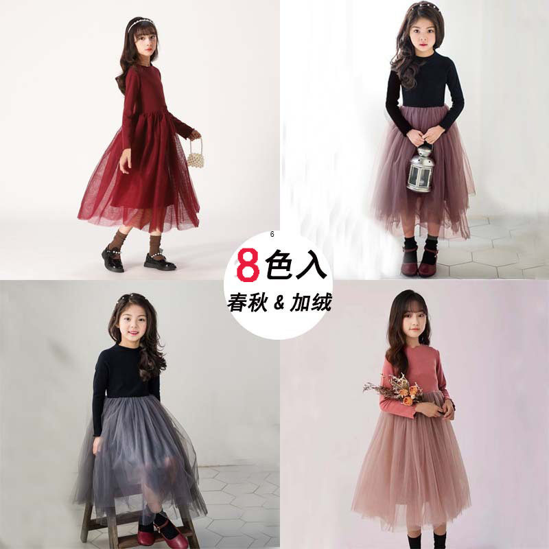 童装连衣裙网纱修身秋冬气质女童长袖棉裙子儿童韩版衣服服装