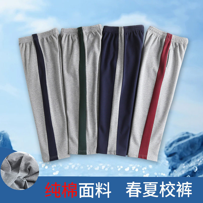 男女童儿童裤校服裤子墨绿灰色一道粗杠宽边条春夏薄款运动校裤冬