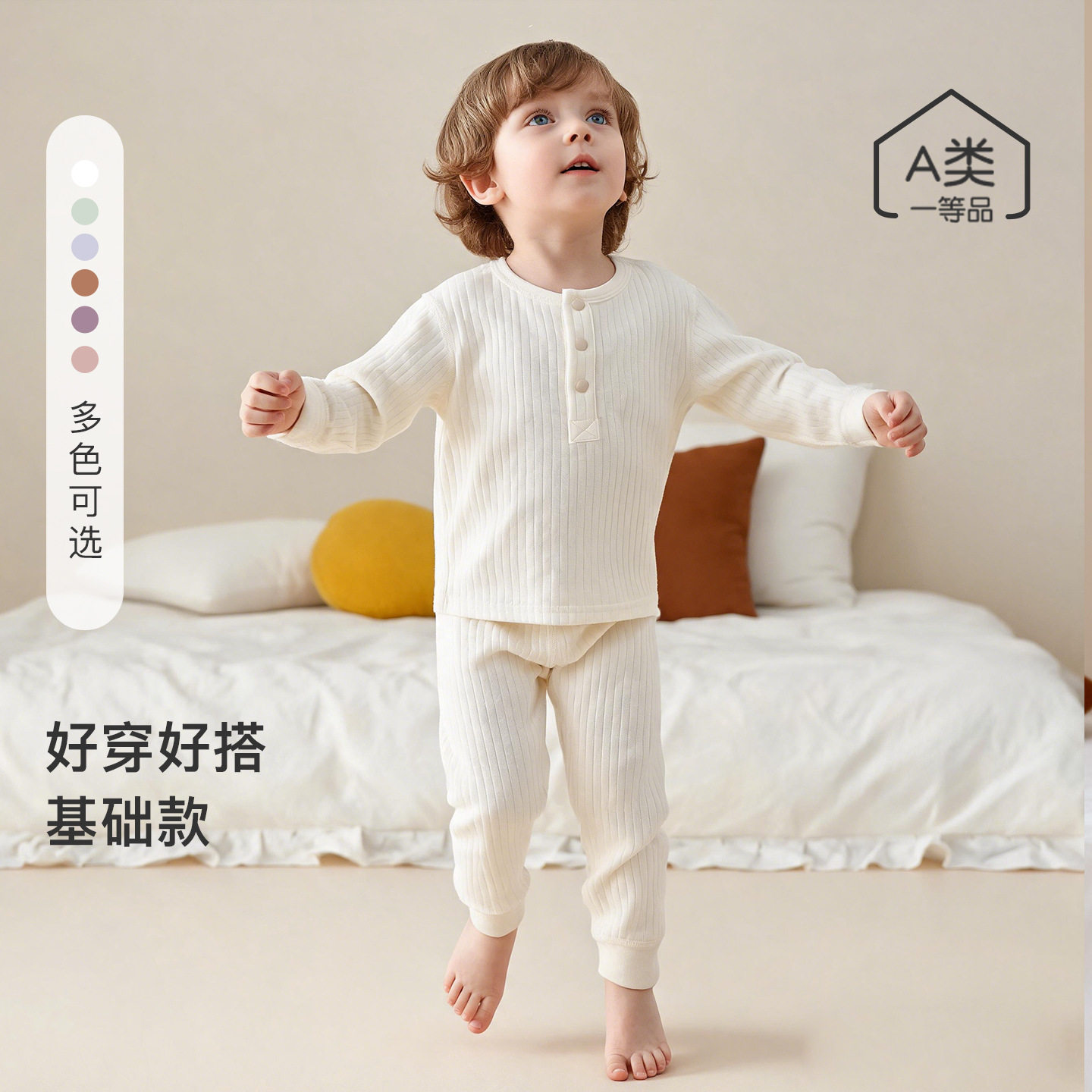 婴儿衣服秋衣裤男女宝宝分体套装睡衣春季家居服上衣裤子休闲童装