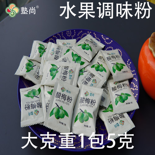 水果酸梅粉芒果罢了酸梅粉