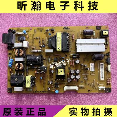 LG 47/42LA6600-CA电源板 EAX64905701 EAY62810901LGP4247-13LPB