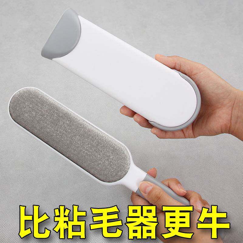 粘毛器衣服双面毛呢子大衣刷静电去毛衣物羊绒除毛刷扫床除尘神器