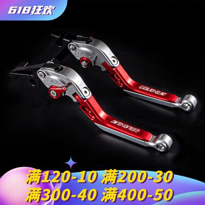 适用本田cbr650r改装牛角CBR400R CBR500R煞车拉杆cb650f离合手把