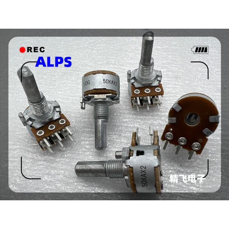 日本ALPS阿尔卑斯RK16312A0C46双联音量电位器A50K*2轴长20MM半轴图片