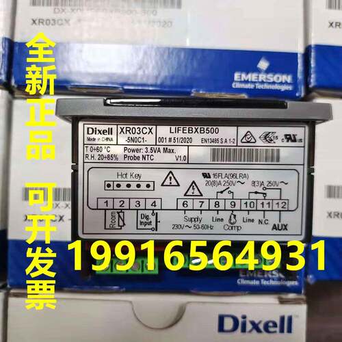 现货XR03CX-PVRC3 XR03CX-5N0C1 5N1C1意大利小精灵温控器DIEXLL