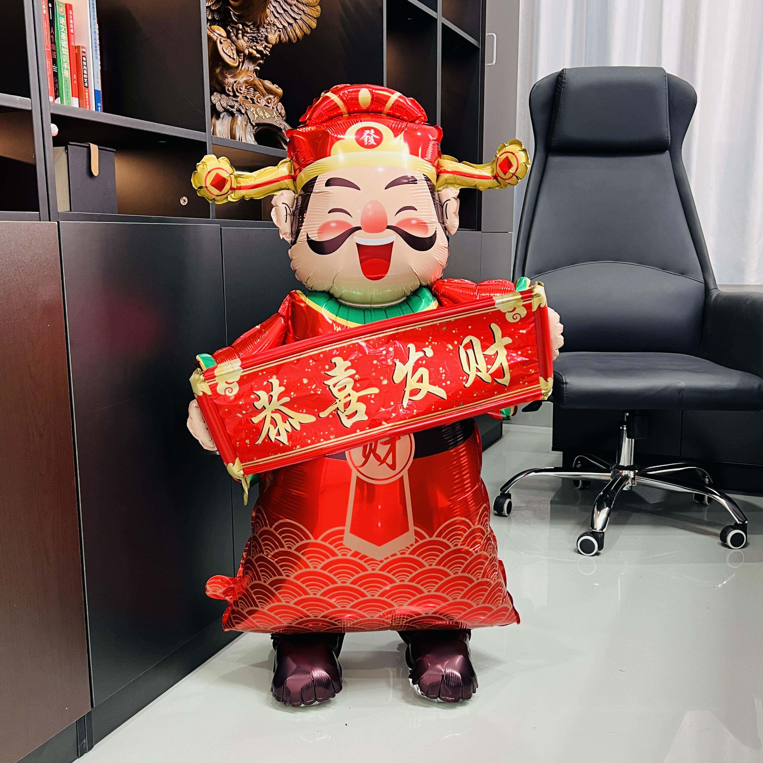 1.2米特大号站立财神铝膜气球 商店开业新年装饰迎宾财神气球立体