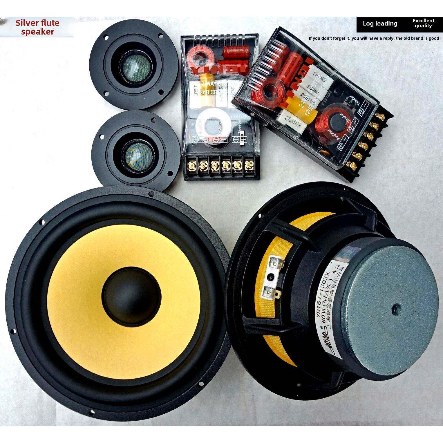 全新银笛6.5寸陶瓷盆低音丝膜高音汽车喇叭6.5寸套装