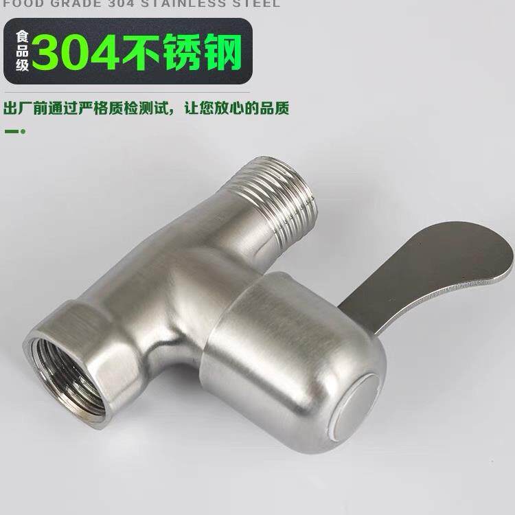 304不锈钢阀门直通角阀开关4分明装管内外丝螺纹直阀热水器上水阀