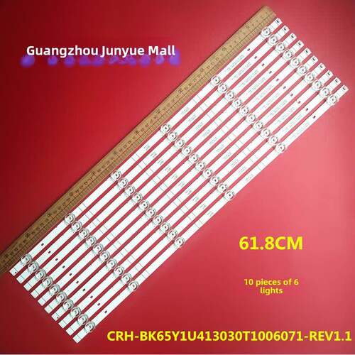 适用65A57F 65E5G 65A5F灯条HD650Y1U41-T0-2020070101+BK65Y1U41