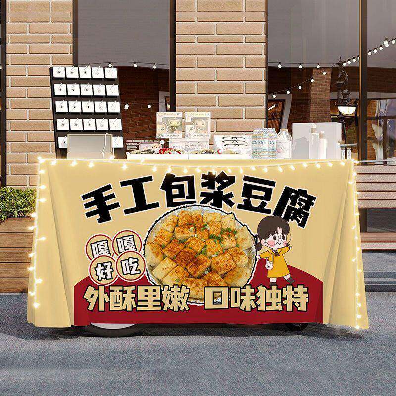 包浆豆腐摆摊宣传桌布台布美食小吃夜市集市地摊布挂布广告布招牌