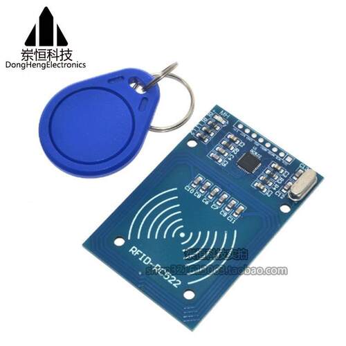 MFRC-522 RC522 RFID射频 IC卡感应模块 送S50复旦卡、钥匙扣