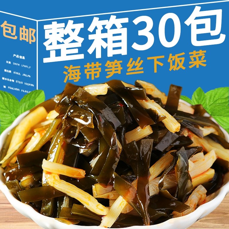 海带笋丝竹笋开袋即食脆笋咸菜榨菜海带早餐配粥佐餐下饭菜整箱,粮油调味/速食/干货/烘焙,下饭/拌饭酱/拌饭料,淘宝优惠券,粉丝福利购,淘宝优惠卷