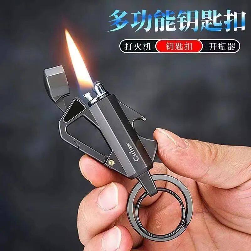 首领钥匙扣煤油打火机小巧创意多功能开瓶器便携个性定制男士礼物