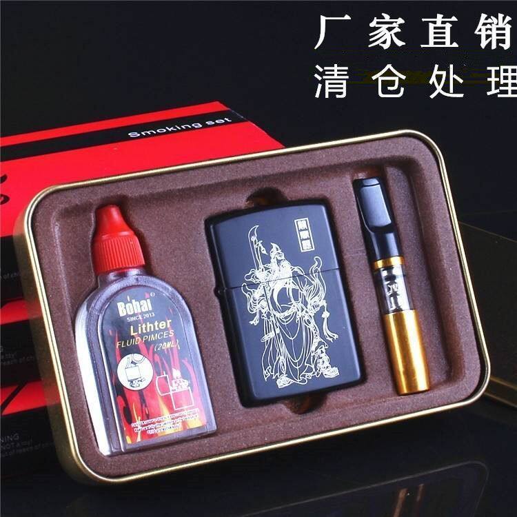 冰面浮雕龙煤油打火机恒