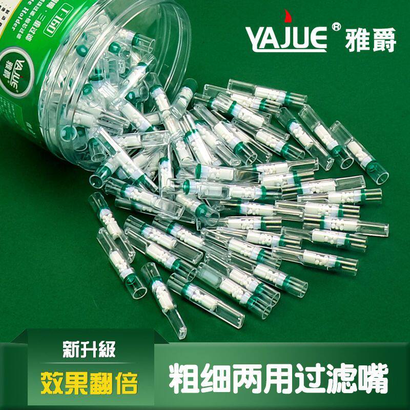 一次性过滤器烟嘴正品男