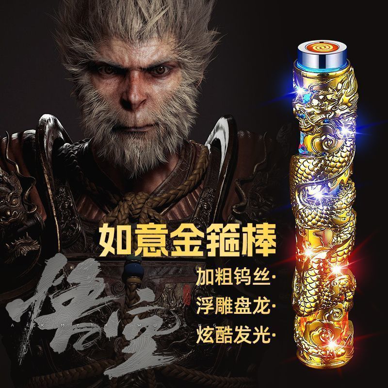 吹一吹点烟器浮雕盘龙防