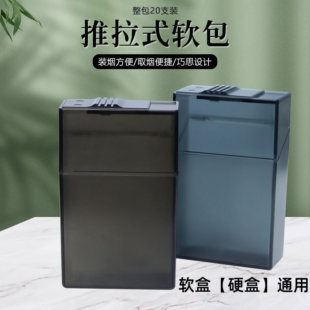 新款【软包专用烟盒】翻