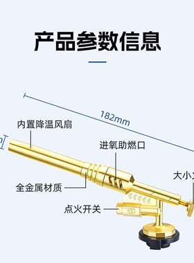 黑科技喷火枪烧猪毛神器便携焊枪卡式喷枪烧烤点火器家