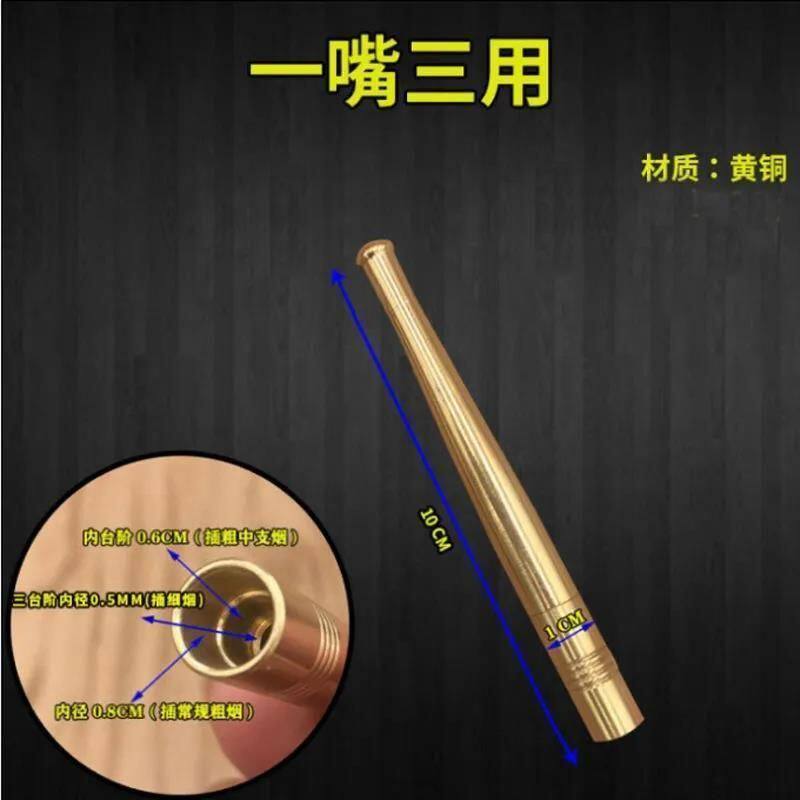 纯铜过滤烟嘴可拆卸可清