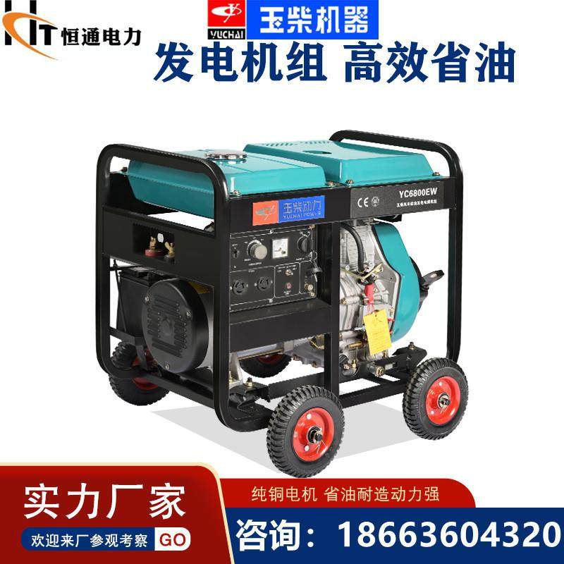 小型发电机2KW3KW5KW6KW8KW10KW12KW15KW轻便三相单项纯铜,机械设备,压缩机,淘宝优惠券,粉丝福利购,淘宝优惠卷
