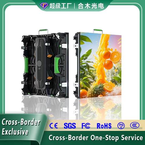 LEDrentalscreen室内户外led租赁屏全彩音乐节演出舞台显示屏