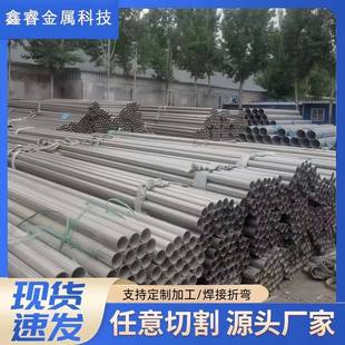 方管 316L圆管 304不锈钢工业焊管 2205大口径直缝焊管