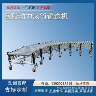 包胶动力伸缩滚筒输送机耐磨防滑运输包装大米饲料电商物流传送带