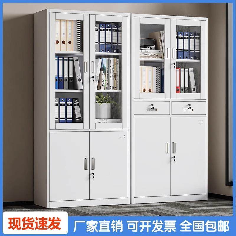 文件柜办公室资料档案柜铁皮柜加厚带锁财务凭证柜储物柜矮柜厂家,商业/办公家具,办公储物柜,淘宝优惠券,粉丝福利购,淘宝优惠卷