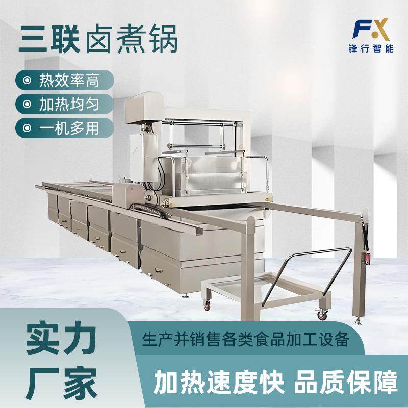 酱乳鸽大型卤煮锅商用多联熟食蜂窝卤煮锅牛肉熟食焯水锅多联锅,厨房电器,其他商用厨电,淘宝优惠券,粉丝福利购,淘宝优惠卷